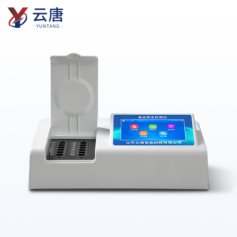 高智能食品检测仪