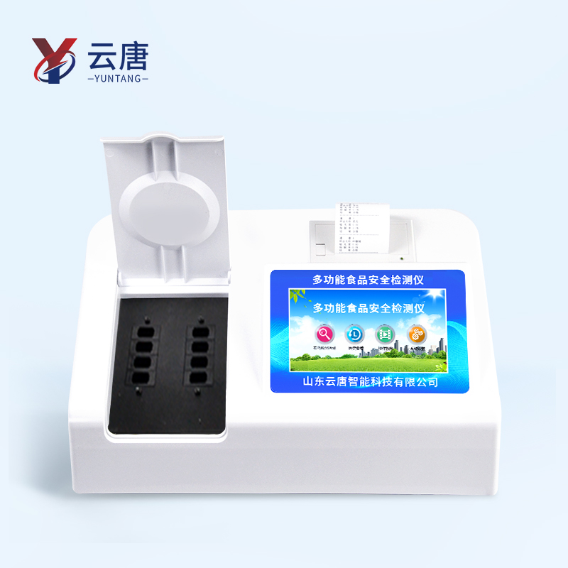 食品安全检测仪品牌哪个好？