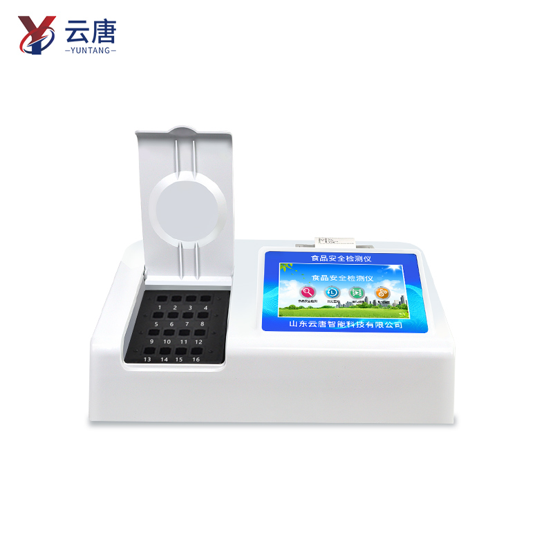 智能款食品安全检测仪价格