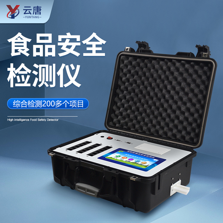 做一次食品快速检测需要多少钱？