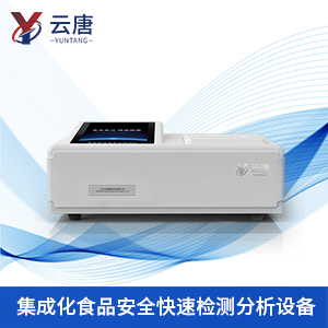 市场抽检专供WiFi型食品安全速测仪