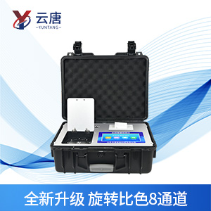 安卓版食品检测设备值得买吗？