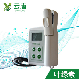 高校实验室用植物叶片营养诊断仪品牌有哪些