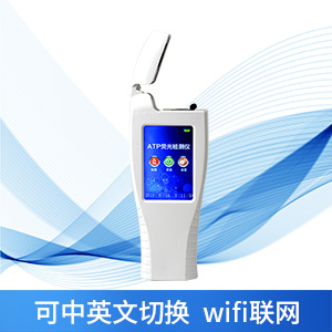 ATP荧光检测仪作用是什么？