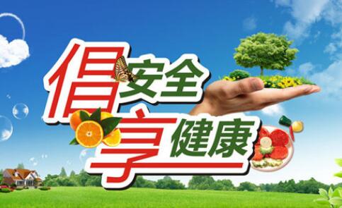 食品检测仪器