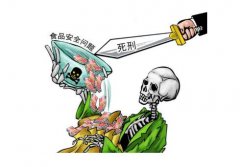 食品安全检测仪可以测定谷氨酸钠