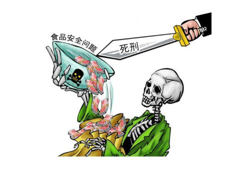食品安全检测仪
