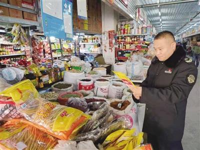 食品安全检测仪