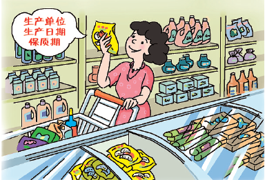 食品安全检测仪