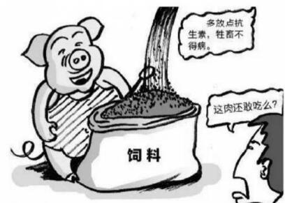 食品安全检测仪