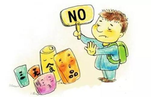 食品安全检测仪