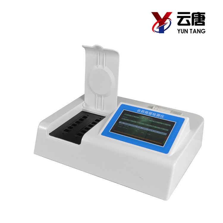 农药残留检测仪
