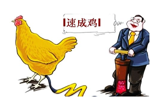 兽药残留