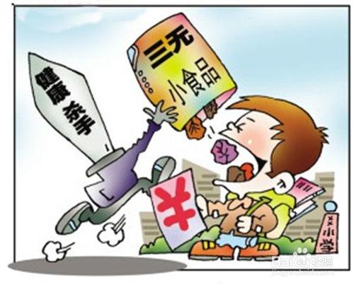 农药残留检测仪