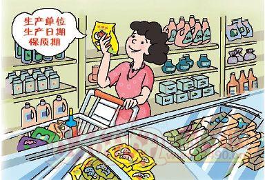 食品安全快速检测仪